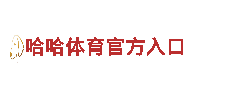 探访BOB体育综合网页版，畅游观光胜地！